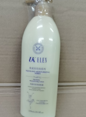 纤忆美角鲨烷倍润润肤露保湿滋润补水持久留香润肤乳身体乳凡士林