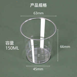 餐宝一次性杯子水杯航空杯茶杯家用加厚硬质塑料透明防烫热饮水杯