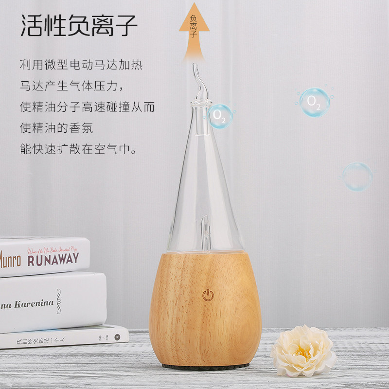 无水精油香薰机负离子冷香仪纯精油空气雾化扩香仪自动家用扩香器,淘宝优惠券,粉丝福利购,淘宝优惠卷