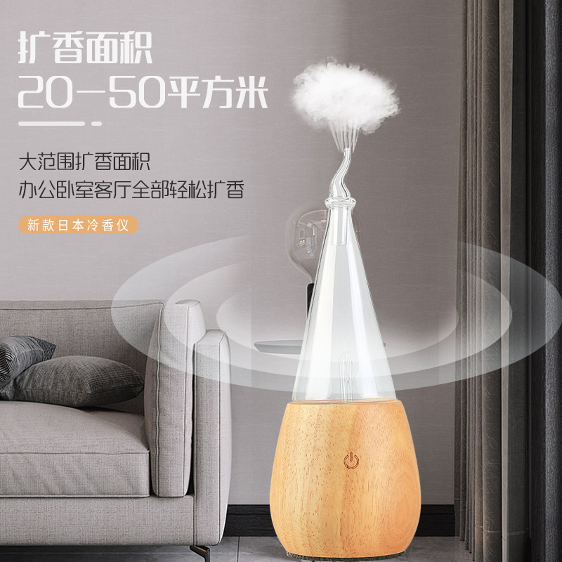 无水精油香薰机负离子冷香仪纯精油空气雾化扩香仪自动家用扩香器,淘宝优惠券,粉丝福利购,淘宝优惠卷