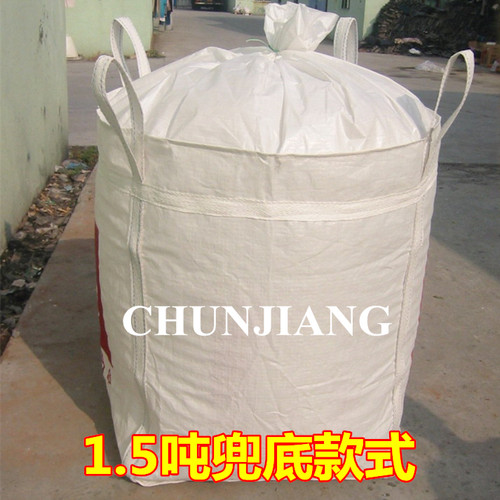 吨袋吨包全新1吨1.5吨预压袋污泥环保袋太空袋集装可封口2吨吊包 - 图1