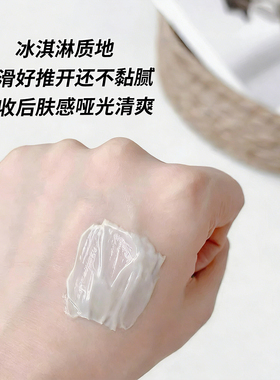 问题肌天菜面霜！瑟伊科微银霜修护紧实霜发红脆弱肌玫瑰退红