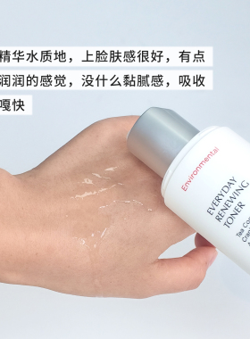 MAD轻酸精粹水200ML修护提亮