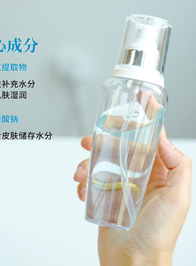 一梦护肤薇思爱莉海洋水平衡湿敷