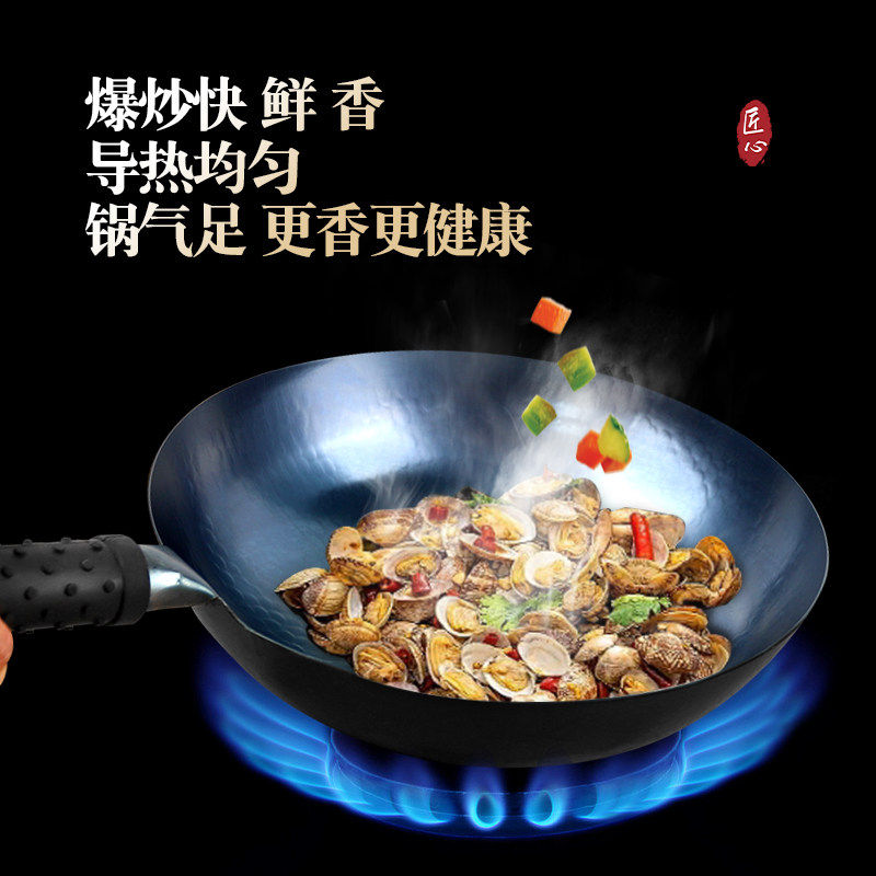 正品炒菜铁锅手工锻打铁锅官方旗舰老式家用无涂层不粘锅产地章丘,淘宝优惠券,粉丝福利购,淘宝优惠卷