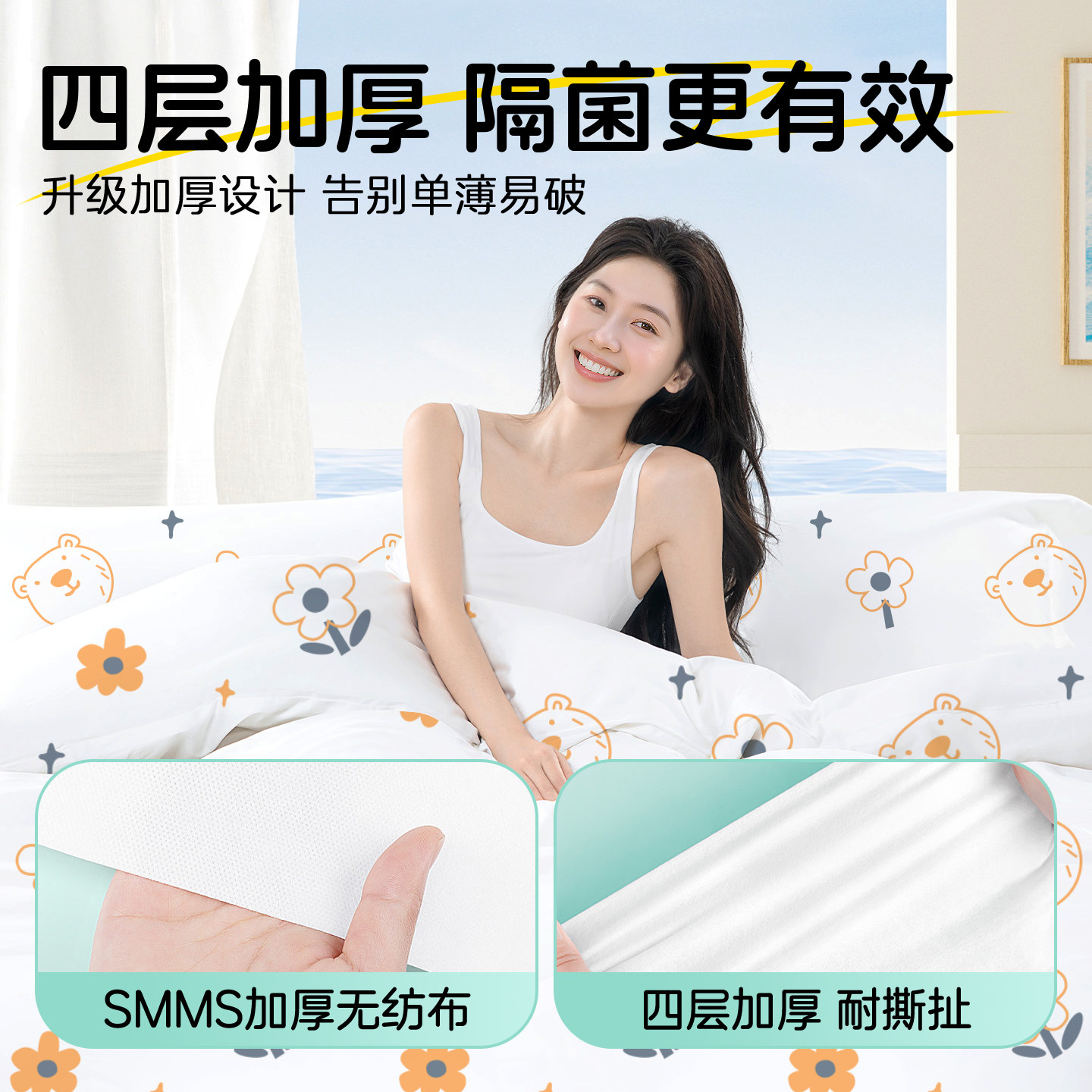 图4