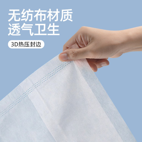 加厚一次性枕套隔脏透气酒店专用美容院枕头套无纺布旅行用品枕巾 - 图1