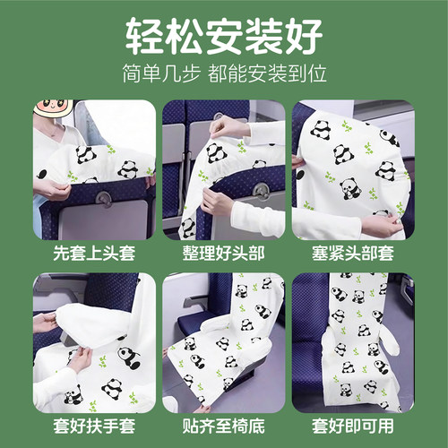 高铁一次性座椅套加厚隔脏垫动车火车飞机大巴椅子防护套旅行用品 - 图0