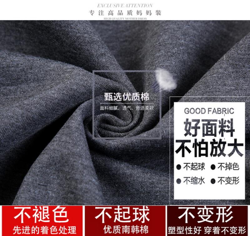 中老年情侣装运动服春秋季外套两件套爸妈旅行账动套装棉质休闲服 中老年情侣装运动服春秋季外套两件套爸妈旅行账动套装棉质休闲服