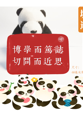 复旦大学冰箱贴校徽复旦大学纪念品冰箱贴磁性贴校友纪念伴手礼