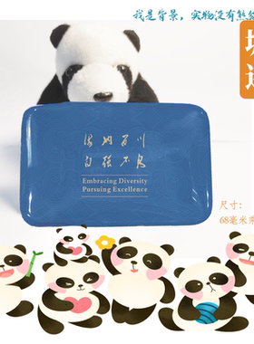 浙江海洋大学冰箱贴校徽浙江海洋大学纪念品校友伴手礼磁性贴装饰
