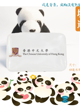 香港澳门台湾大学冰箱贴香港中文理工科技城市浸会教育大学冰箱贴