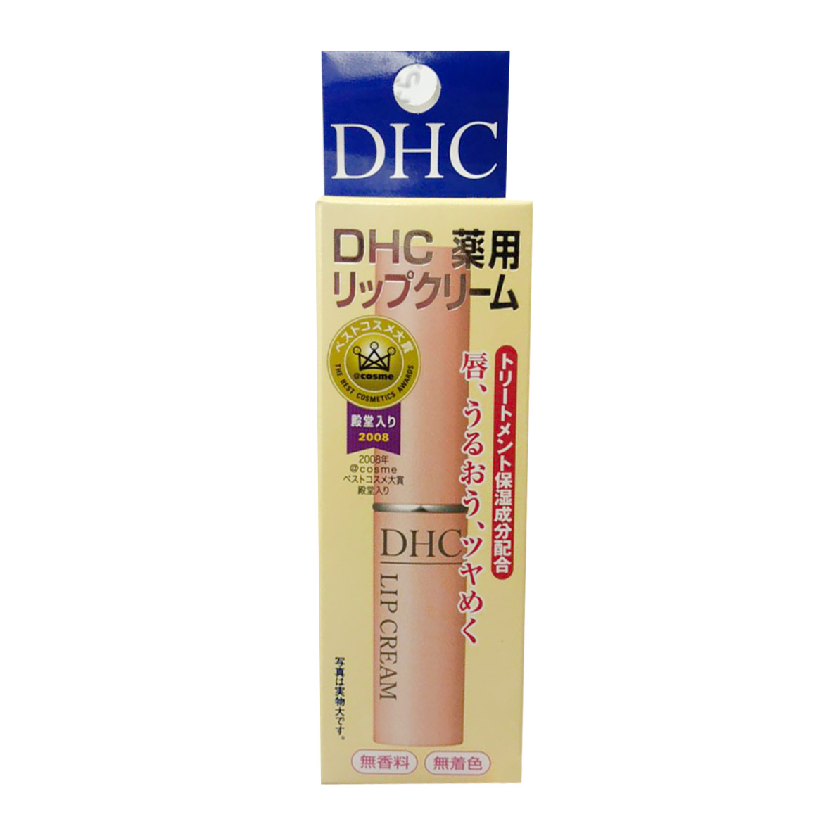 现货日本dhc橄榄油护唇膏防干裂 植物无色润唇膏1.5g - 图3