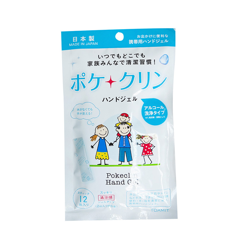 日本便携消毒酒精啫喱免洗洗手液清洁抗菌成人儿童外出方独立包装 - 图3