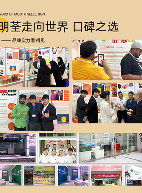 明荃祛狐臭腋臭止汗净味