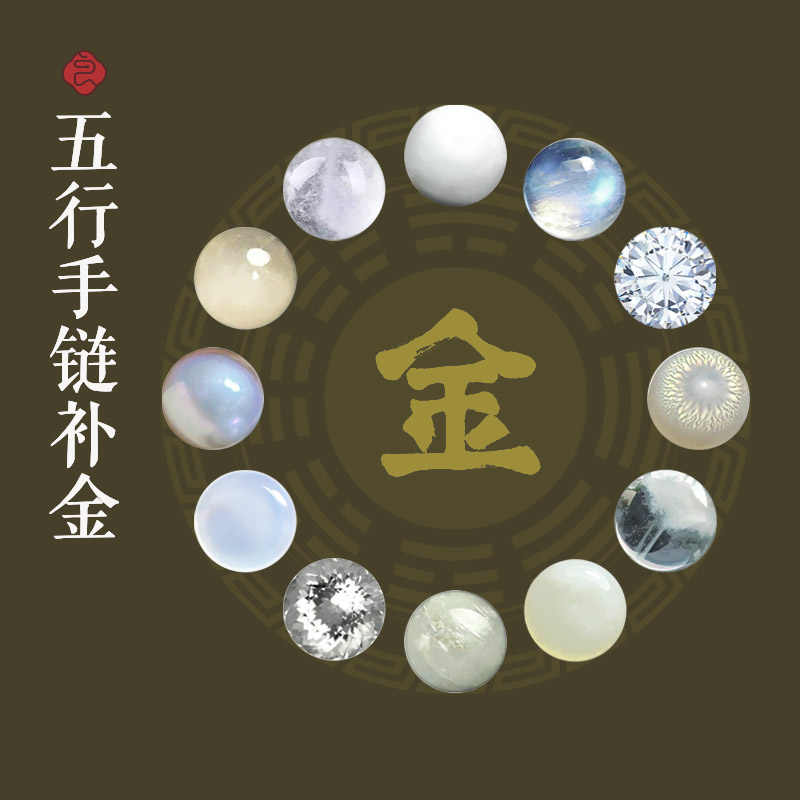 五行属金 新人首单立减十元 22年10月 淘宝海外
