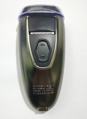 超人剃须刀SA2718充电款水洗剃须刀刮剃须刀电动剃须刀LED显示