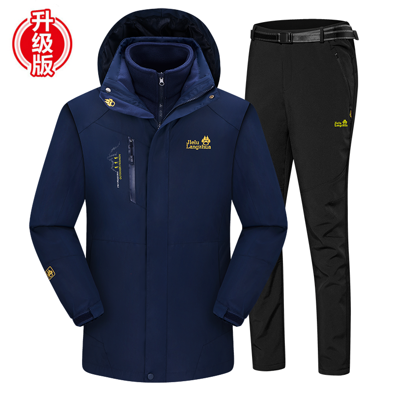冲锋衣男女三合一两件套冬季加绒加厚大码衣裤套装可拆卸登山服潮 冲锋衣男女三合一两件套冬季加绒加厚大码衣裤套装可拆卸登山服潮
