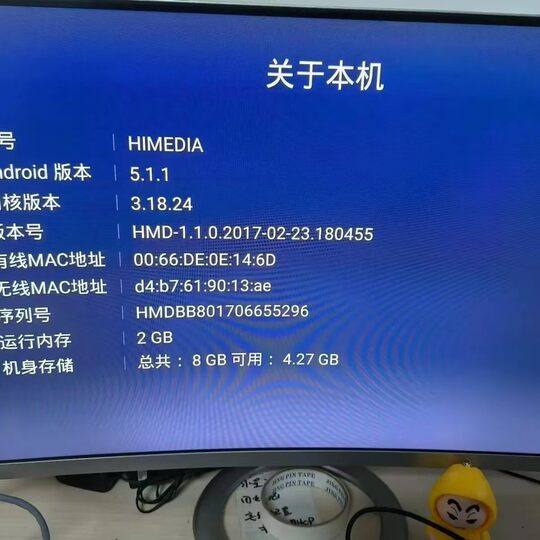 Gehua DVBIP-1001 ultra-clear digital Android Mango 7.0 version set-top box can be watched if you have an Internet connection