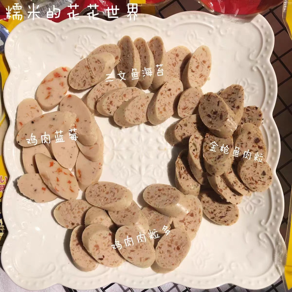 出口日本YTF肉粒多宠物火腿肠狗狗香肠训练奖励零食拌粮增加食欲,淘宝优惠券,粉丝福利购,淘宝优惠卷