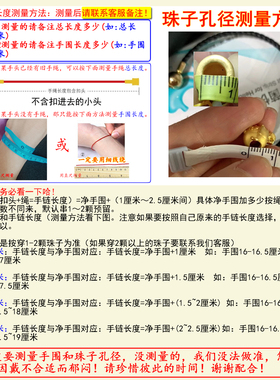 手绳百搭饰品串珠钛钢一字扣螺栓吉祥红绳手链牛年男女情侣手环