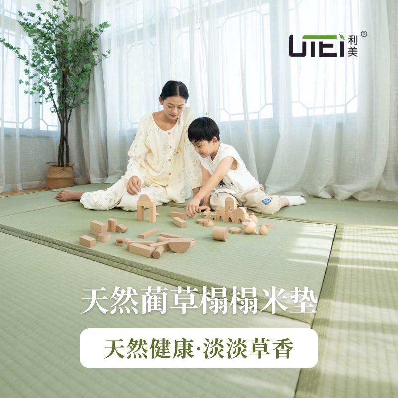 Japanese natural rush tatami mat mattress customized electric heated coconut palm floor mat kang mat bay window mat tatami mat