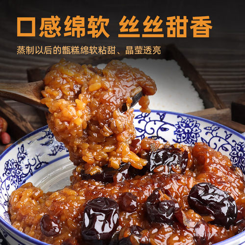 令氏家外家西安甑糕即食陕西特产小吃蒸糕八宝蜜枣速食镜糕甄糕 - 图1