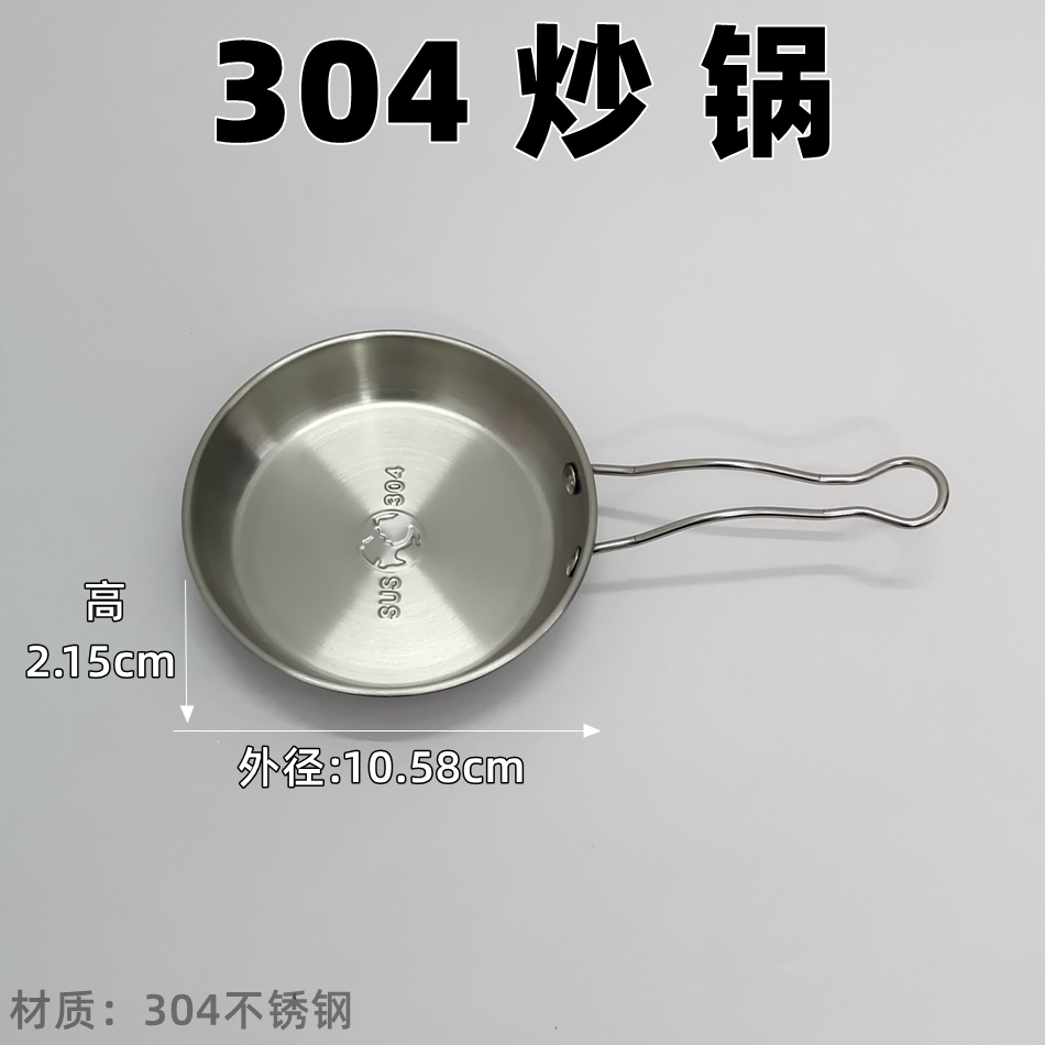 迷你厨房亲子做饭玩具304不锈钢玩具锅具儿童过家家烹饪铲勺厨具