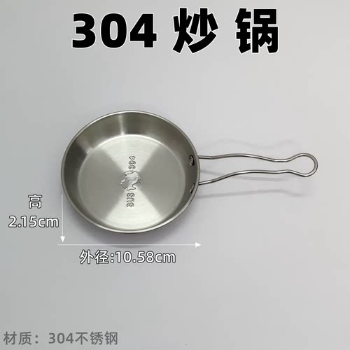 迷你厨房亲子做饭玩具304不锈钢玩具锅具儿童过家家烹饪铲勺厨具 - 图0