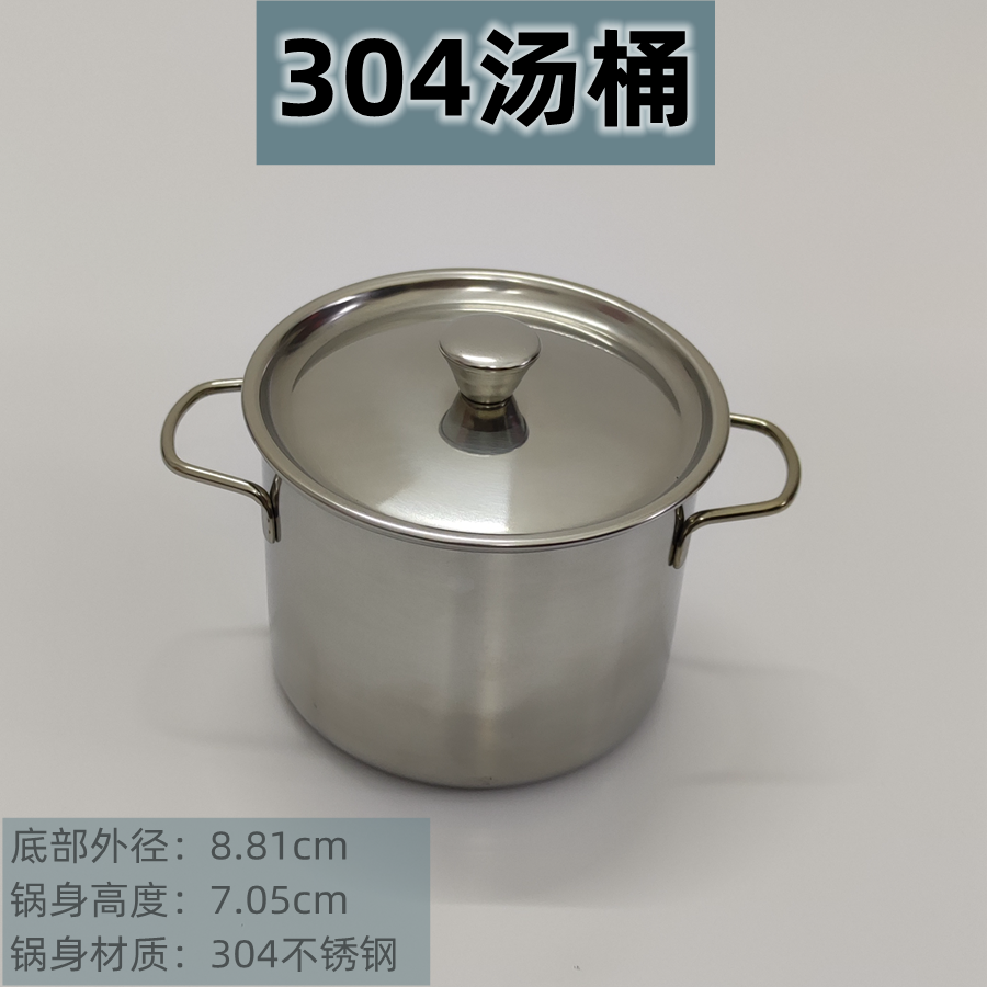 迷你厨房亲子做饭玩具304不锈钢玩具锅具儿童过家家烹饪铲勺厨具