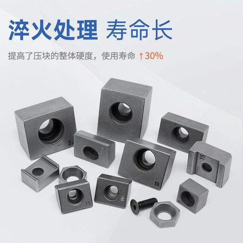 K1K2K3直线导轨压块楔块粉末冶金线轨固定块15度角斜压块压板顶块 - 图1