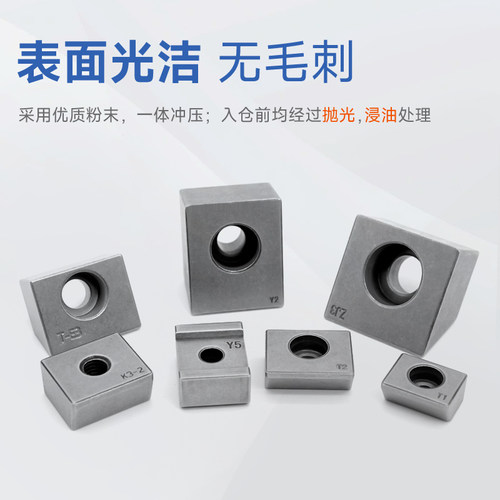 K1K2K3直线导轨压块楔块粉末冶金线轨固定块15度角斜压块压板顶块 - 图2