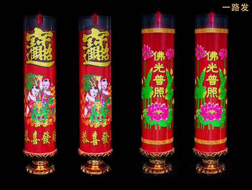 佛前LED佛光普照电子仿真灯供佛蜡烛观音招财神供灯电蜡烛灯1米 - 图0