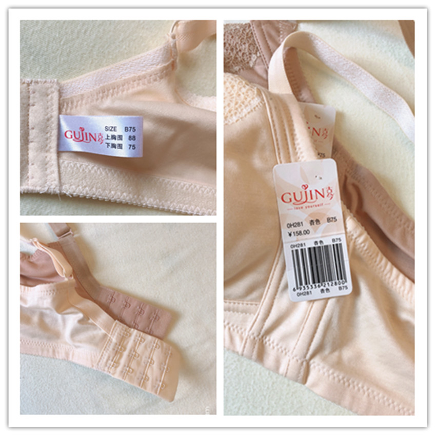 古今 专柜正品 薄款 无钢圈  透气侧收聚拢上托 内衣女0H281 - 图1