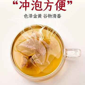 修正红豆薏米芡实茶花茶组合[5元优惠券]-寻折猪