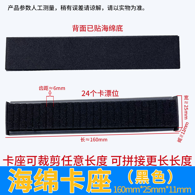 漂盒硅胶卡漂座浮漂夹漂卡坐卡槽塑料固定漂海绵底座子改钓箱配件,淘宝优惠券,粉丝福利购,淘宝优惠卷