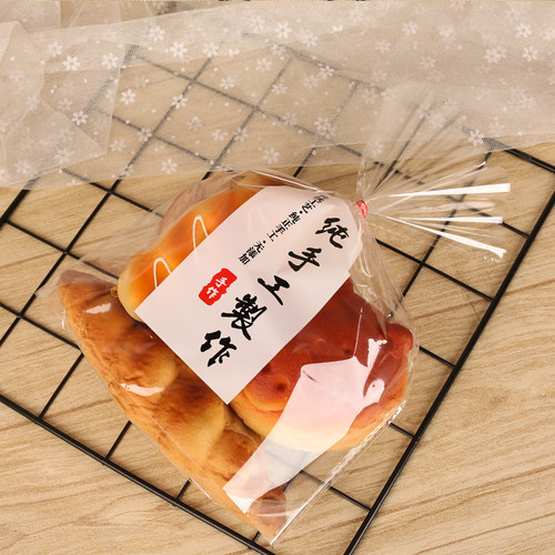 纯手工制作面包袋烘焙吐司袋饼干欧包自封袋面包食品自粘包装袋子 - 图1