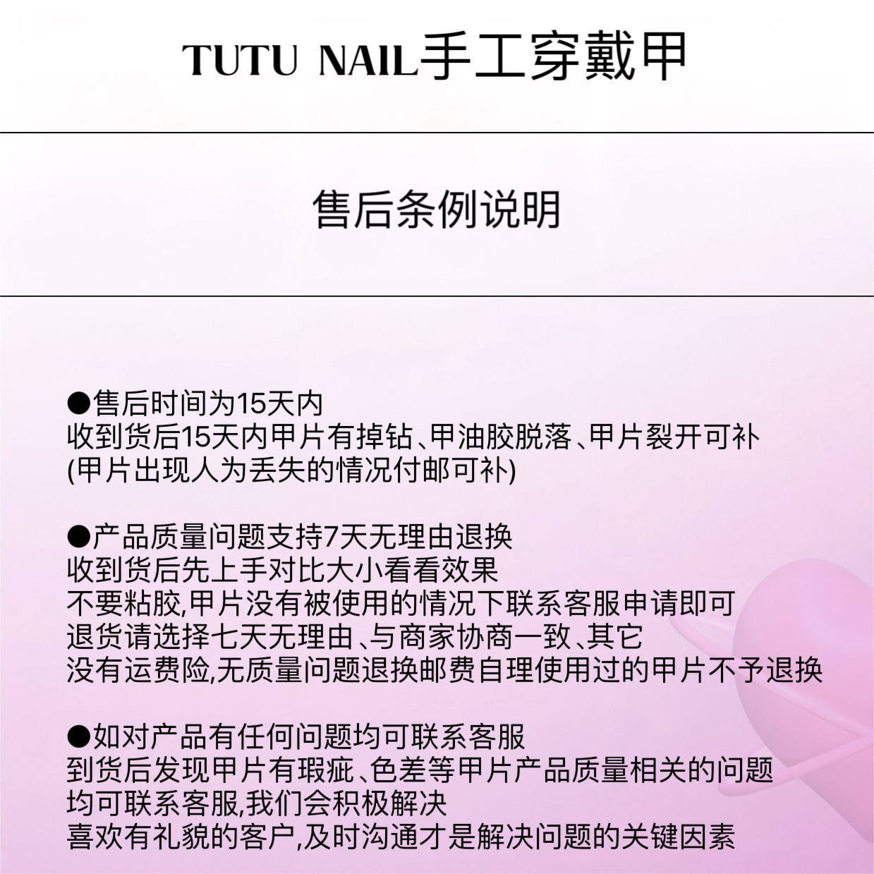 【极光】TUTU NAIL手工穿戴可拆卸结婚美甲婚礼纱珠光白气质重工,淘宝优惠券,粉丝福利购,淘宝优惠卷