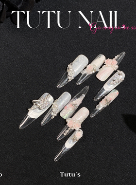 【朝暮】TUTU NAIL手工穿戴甲美甲重工婚甲法式蕾丝雕花珍珠粉白