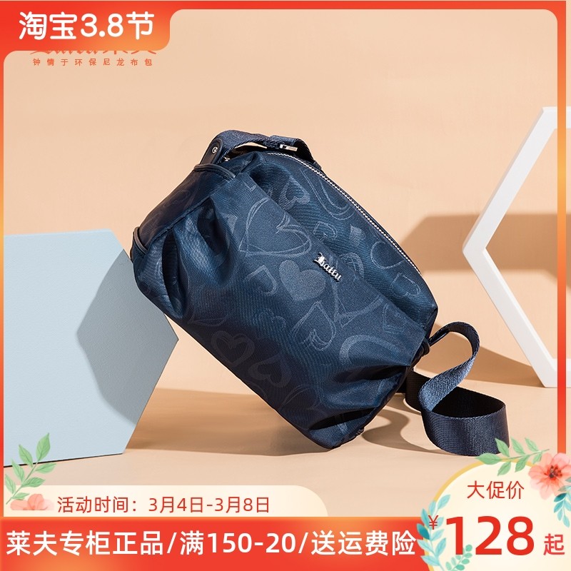 LEFF莱夫中年妈妈包斜挎包2025新款女帆布单肩包牛津布尼龙小包包,淘宝优惠券,粉丝福利购,淘宝优惠卷