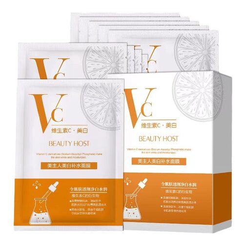 美主人美白补水vc面膜滋润保湿淡斑提亮肤色面膜贴 - 图3