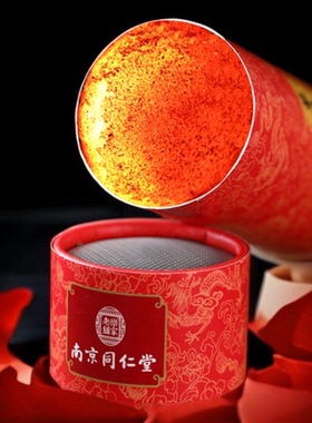 南京同仁堂雷火灸大炮灸艾条