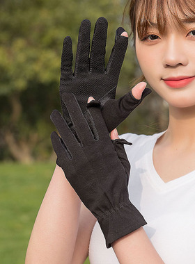 女纯棉手指翻盖送人佳选