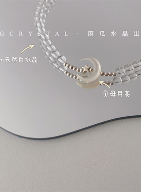 女天然白水晶双圈手链