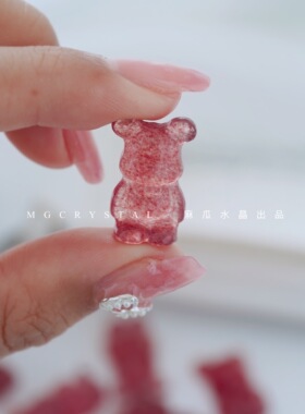 女水晶原创天然草莓晶包邮