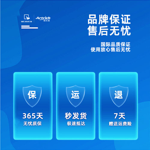 威纶通工控触摸屏人机界面TK/MT/CMT/6072/8052/8106/2159/IP/IEX - 图2
