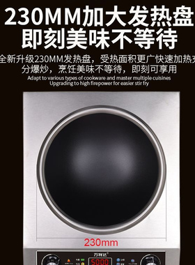 万利达加厚凹面电磁炉猛火爆炒