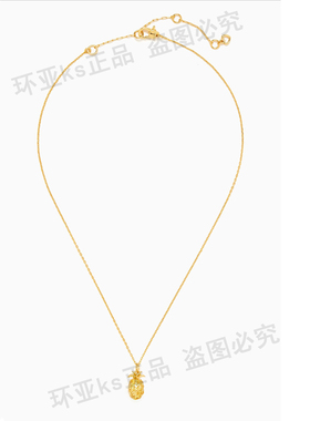 ks Sweet Treasures Studs 黄色锆石菠萝耳钉项链套装