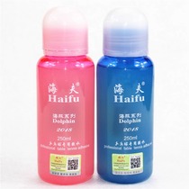 Haifu Dolphins table tennis glue table tennis adhesive organic glue 250ML single bottle of glue