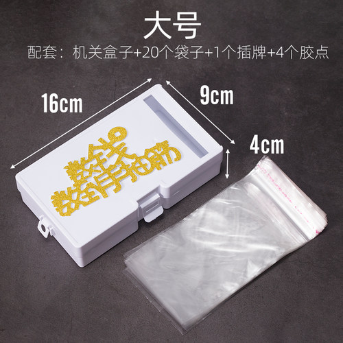 网红抽钱蛋糕盒子红包神器拉钱机关装置惊喜生日蛋糕摆件装饰配件 - 图0